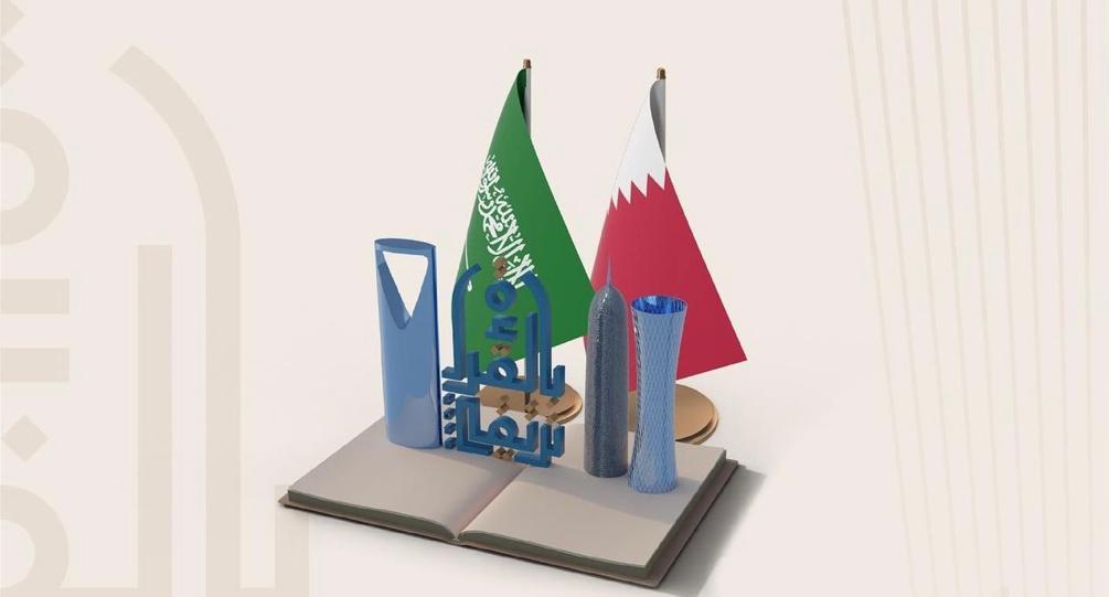 تقرير: السعودية قدمت في معرض الدوحة للكتاب تجربة ثقافية تجلى فيها التراث الغني والثقافة الأصيلة