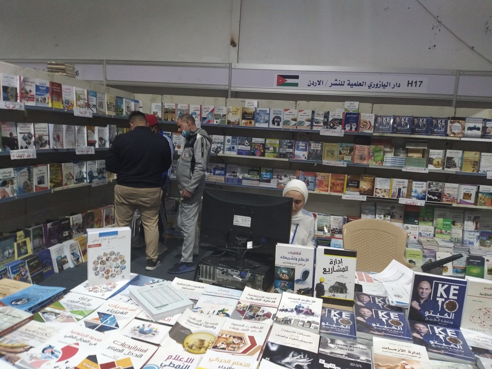 بي اف نيوز تنشر قائمة معارض الكتب على أجندة الناشرين الأردنيين والعرب