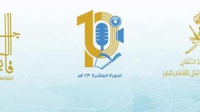 تأجيل حفل تسليم الفائزين جائزة السُّلطان قابوس للثقافة والفنون والآداب لإشعار آخر