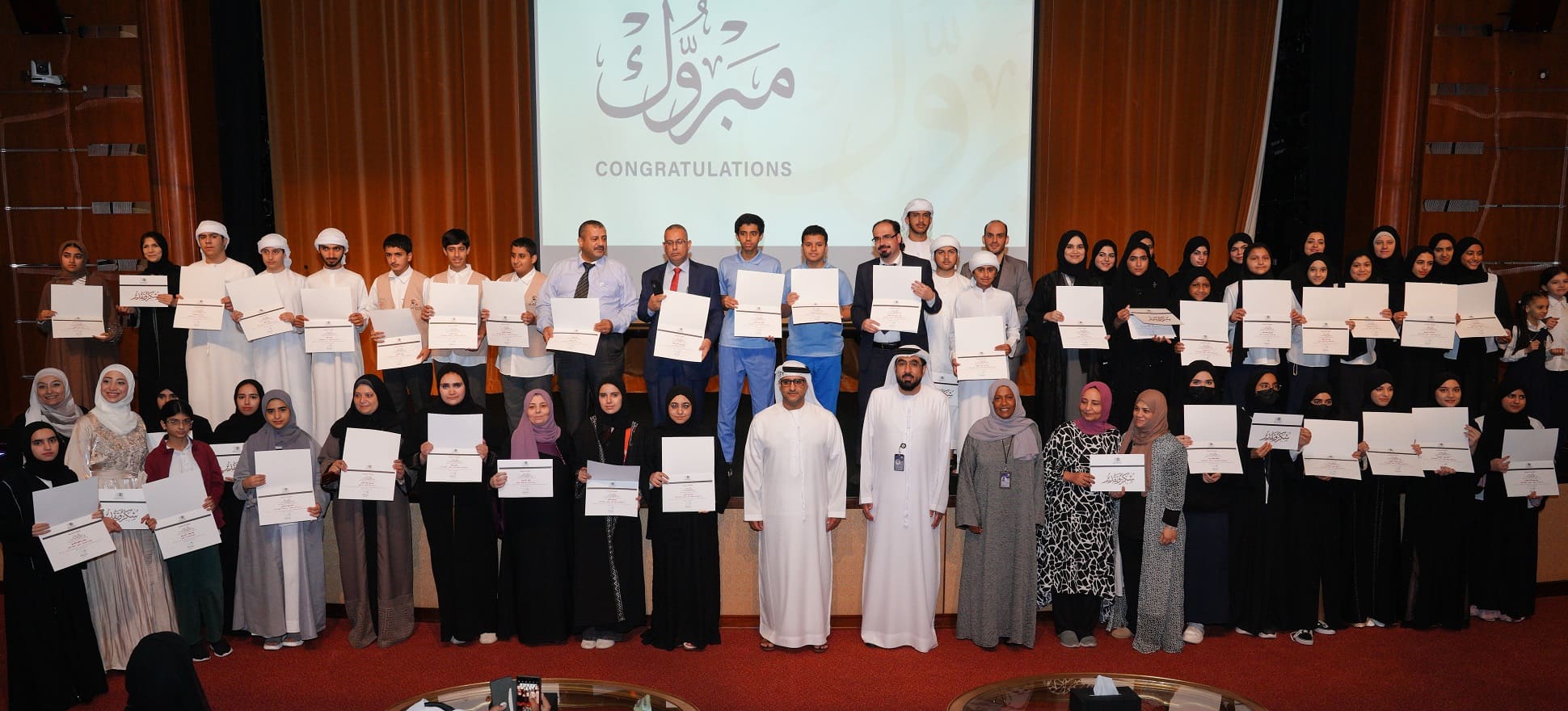 تكريم الطلبة الفائزين بجائزة المؤرخ الشاب في نسختها الـ13