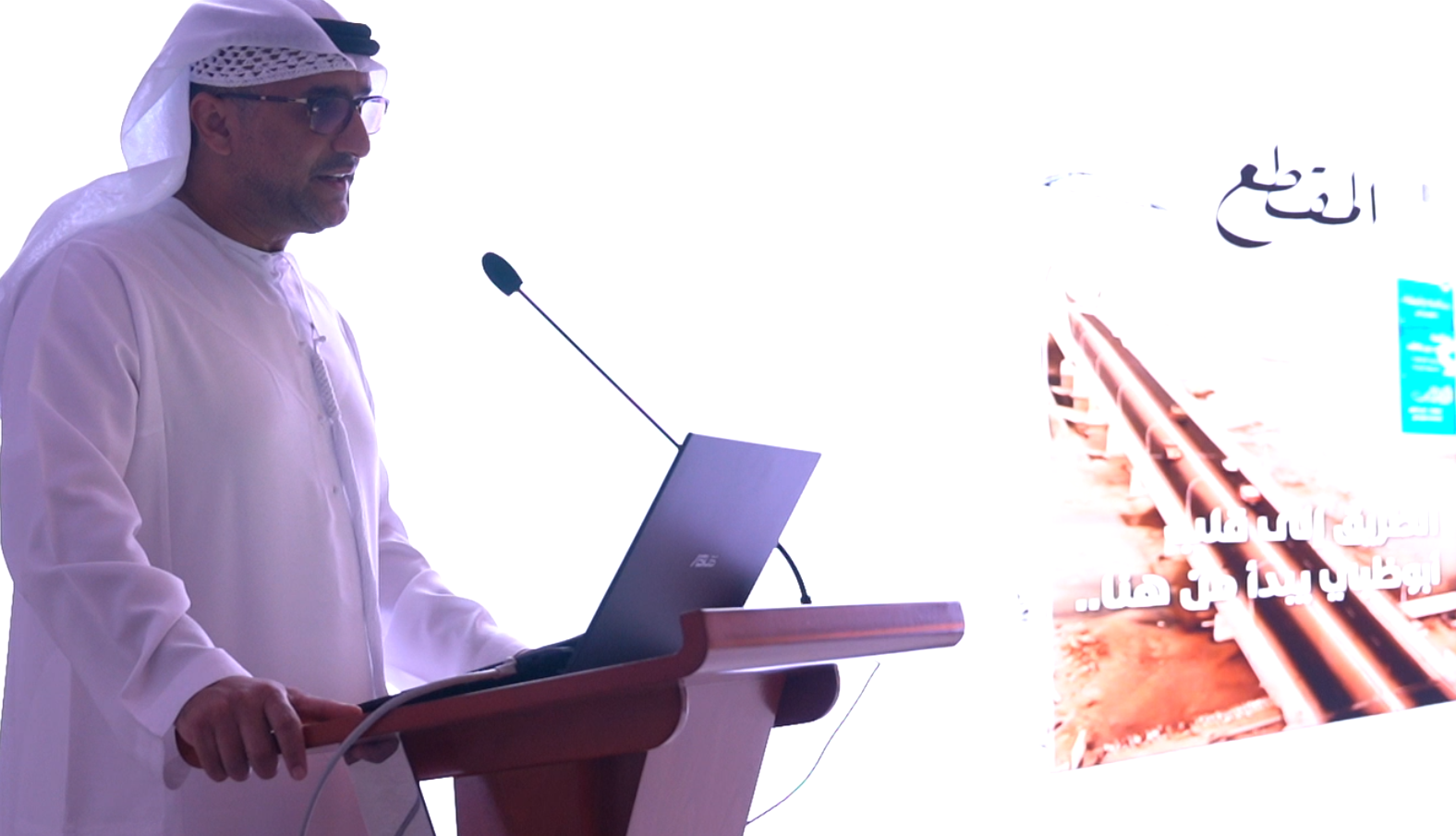 الأرشيف والمكتبة الوطنية يحتفي بإطلاق مجلة "المقطع" الفصلية الثقافية المنوعة