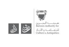 معرض البحرين الدولي للكتاب يعود من جديد في تشرين أول المقبل
