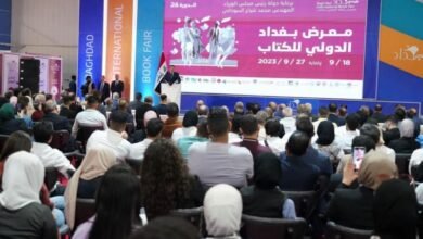 اختتام فعاليات معرض بغداد الدولي للكتاب بمشاركة دور نشر من 26 دولة