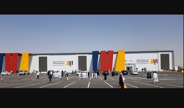 هيئة الأدب والنشر والترجمة تكثف استعداداتها لإقامة معرض الرياض الدولي للكتاب 2024