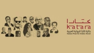 أسماء الكتاب المتأهلين في قائمة أفضل 9 أعمال لجائزة كتارا للرواية العربية