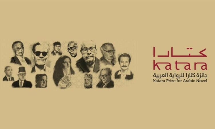أسماء الكتاب المتأهلين في قائمة أفضل 9 أعمال لجائزة كتارا للرواية العربية