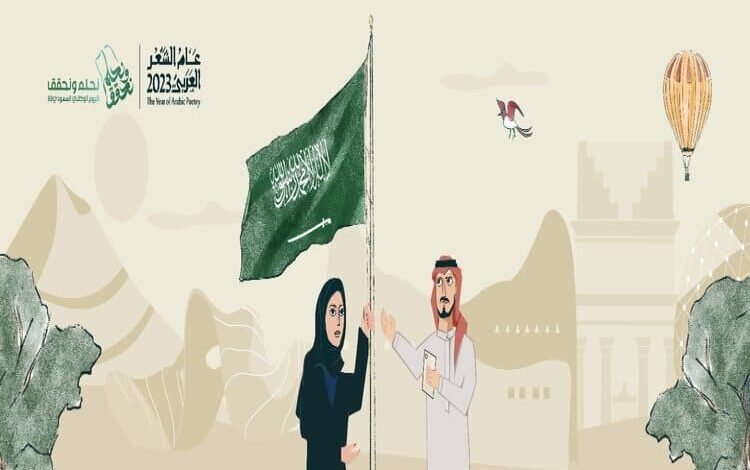 السعودية تشارك في معرض الشارقة الدولي للكتاب 2025