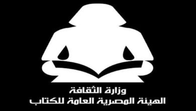 فتح باب الاشتراك في معرض القاهرة الدولي للكتاب 2025  