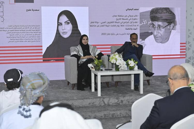 العُماني اليحيائي: رواية "الحرب" ولدت كقصة قصيرة أثناء كتابة "حوض الشهوات".