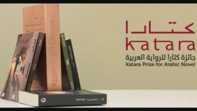  الإعلان عن قائمة الـ18 لجائزة كتارا للرواية العربية