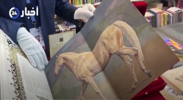 كتاب نادر بمعرض جدة للكتاب يباع بـ"66 ألفاً" ريال سعودي