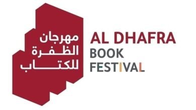   بدء فعاليات مهرجان الظفرة للكتاب 2023..