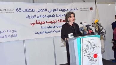 معرض بيروت العربي الدولي للكتاب في 28 تشرين الثاني المقبل..