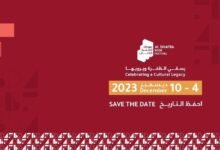 مهرجان الظفرة للكتاب ينطلق الاثنين المقبل بمشاركة 50 عارضاً..