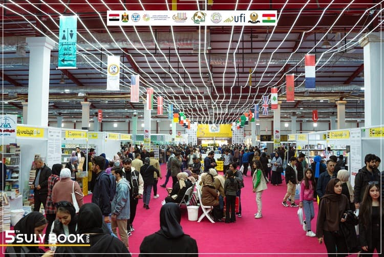 اختتام فعاليات معرض السليمانية الدولي للكتاب في دورته الخامسة