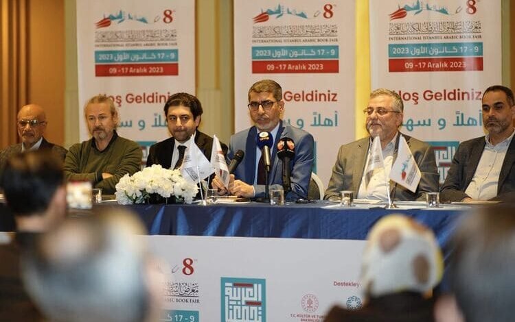  فعاليات معرض إسطنبول الدولي للكتاب العربي تنطلق السبت المقبل