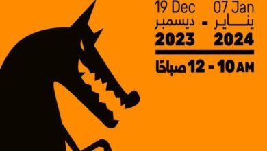 اختتام معرض "بيغ باد وولف" للكتاب في إمارة الشارقة