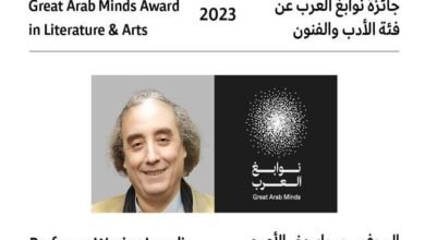 واسيني الأعرج يفوز بجائزة نوابغ العرب عن فئة الأدب والفنون