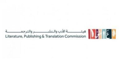 جناح السعودية في معرض تونس الدولي للكتاب يواصل استقطاب الزائرين