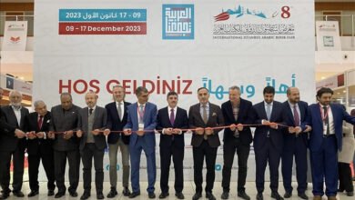 إسطنبول- انطلقت السبت، فعاليات معرض إسطنبول الدولي للكتاب العربي في دورته الثامنة، بمشاركة 250 دار نشر تحت شعار "العربيّة تجمعنا".  