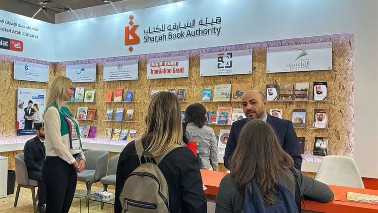 إمارة الشارقة تشارك في معرض المكسيك الدولي للكتاب..