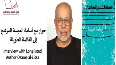 الروائي أسامة العيسة: روايتي سماء القدس السابعة كتبت بين القدس وبيت لحم