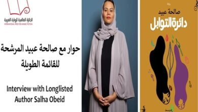  الروائية صالحة عبيد: رواية "دائرة التوابل" بدأت جذوتها بفترة الحجر المنزلي..