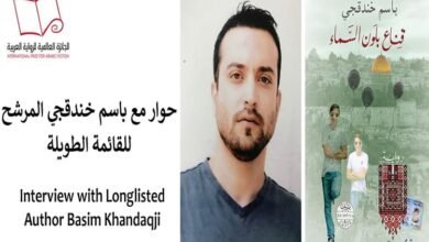 خندقجي يصدر الجزء الثاني من رواية "قناع بلون السماء" من سجون الاحتلال الصهيوني..