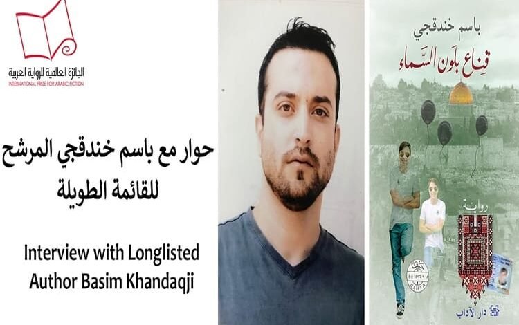 خندقجي يصدر الجزء الثاني من رواية "قناع بلون السماء" من سجون الاحتلال الصهيوني..