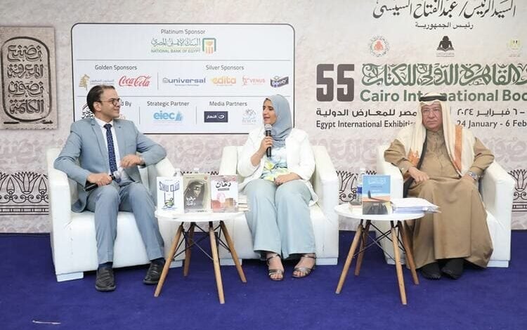 الروائيان أحمد عبد الملك وجوخة الحارثي بمعرض القاهرة للكتاب 2024