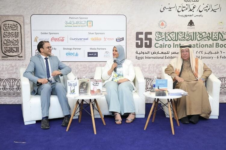 الروائيان أحمد عبد الملك وجوخة الحارثي بمعرض القاهرة للكتاب 2024