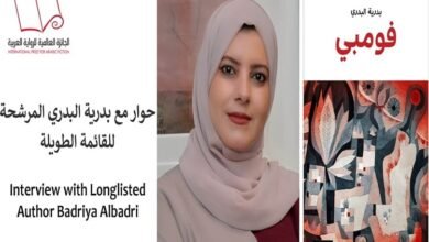 الكاتبة بدرية البدري: رواية" فومبي" نتاج ورشة إبداع للكتاب الشباب الموهوبين..