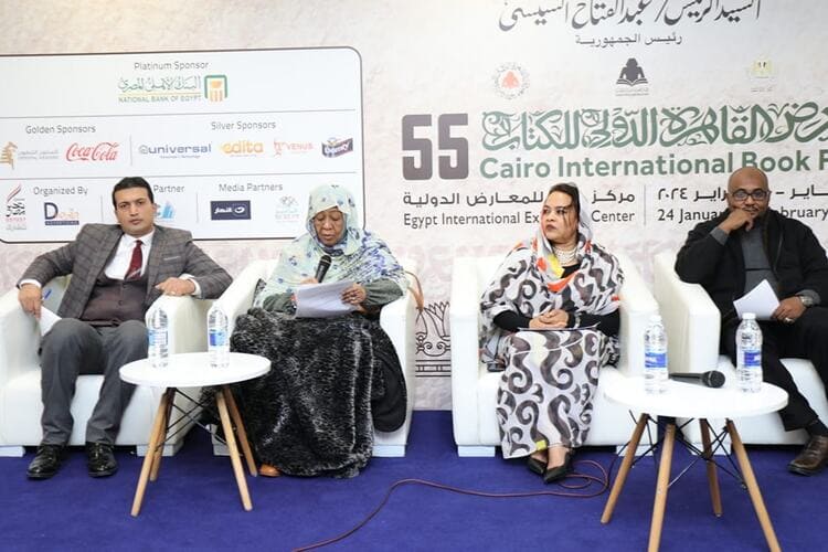 ندوة بمعرض القاهرة للكتاب تسلط الضوء على مشروع الطيب صالح