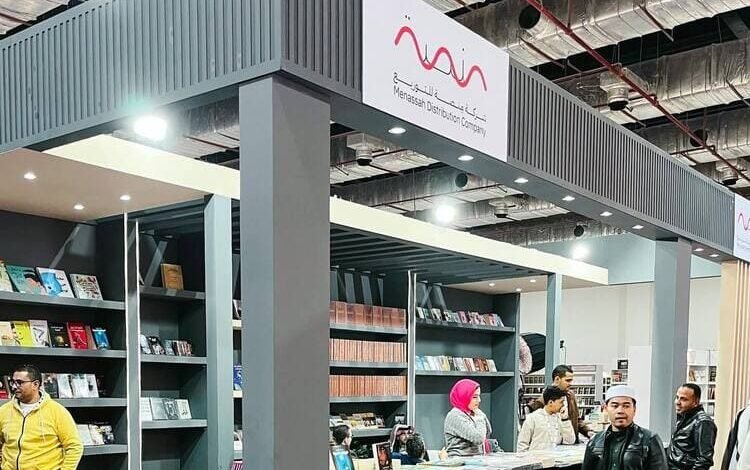 منصة للتوزيع تشارك بمعرض القاهرة الدولي للكتاب 2024