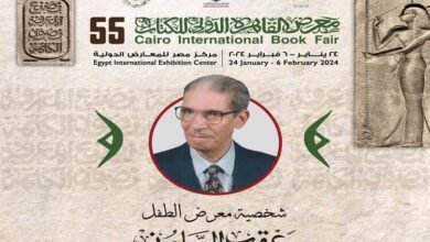 لماذا تم اختيار الكاتب الراحل يعقوب الشاروني شخصية معرض الطفل 2024؟