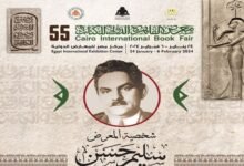 لماذا تم اختيار سليم حسن شخصية معرض القاهرة للكتاب 2024
