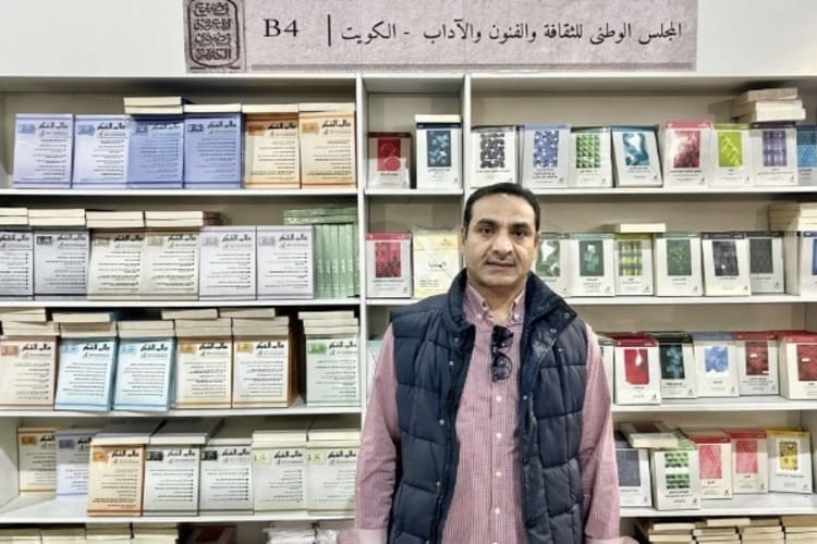 مسؤول ثقافي كويتي: الكويت حريصة على دعم الثقافة والعلوم في المحافل الدولية