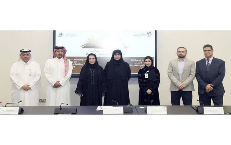 انطلاق فعاليات معرض جامعة قطر للكتاب الثاني من الأحد المقبل