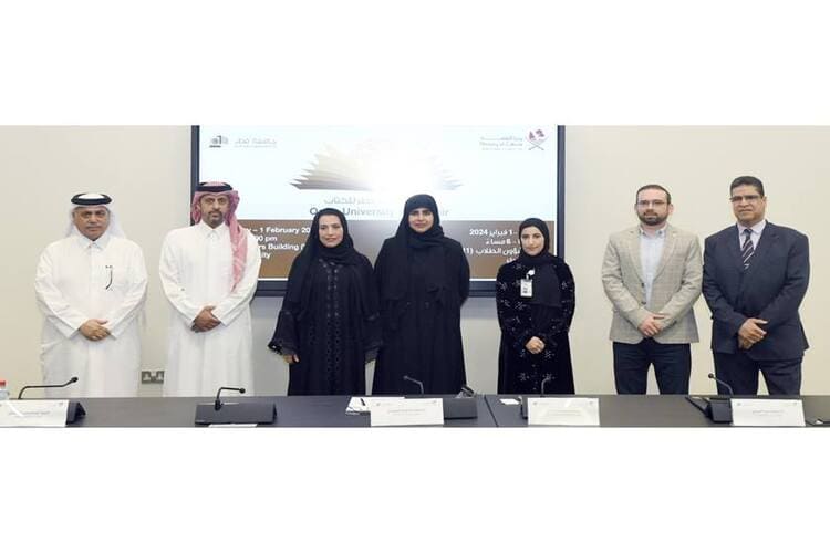 انطلاق فعاليات معرض جامعة قطر للكتاب الثاني من الأحد المقبل