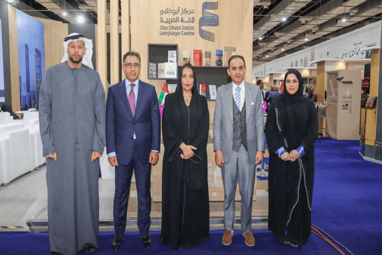 مركز أبوظبي للغة العربية يشارك في معرض القاهرة الدولي للكتاب 2024