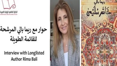 الكاتبة ريما بالي مؤلفة رواية “خاتم سليمى": أنا كاتبة فوضوية.. لا ألتزم بمواعيد..