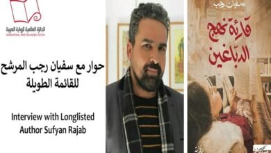 الكاتب سفيان رجب: رواية "قارئة نهج الدباغين" تم أعادة كتابتها خمس مرّات..