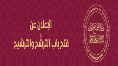 فتح باب الترشح لجائزة الشيخ حمد للترجمة 2025 حتى نهاية أذار المقبل