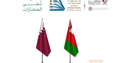 مسؤول عُماني: السلطنة تولي أهمية خاصة للمشاركة في معرض الدوحة للكتاب