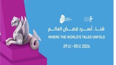 انطلاق فعاليات الدورة الـ 33 من معرض أبوظبي الدولي للكتاب 2024