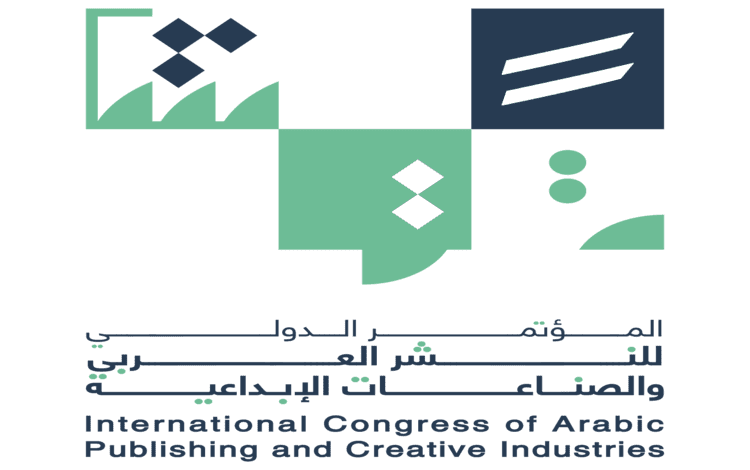 الدورة الثالثة للمؤتمر الدولي للنشر العربي والصناعات الإبداعية تنطلق اليوم