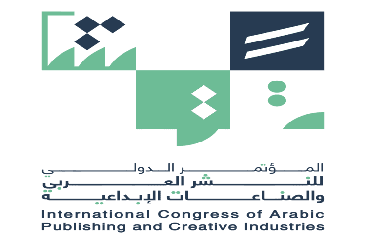 الدورة الثالثة للمؤتمر الدولي للنشر العربي والصناعات الإبداعية تنطلق اليوم