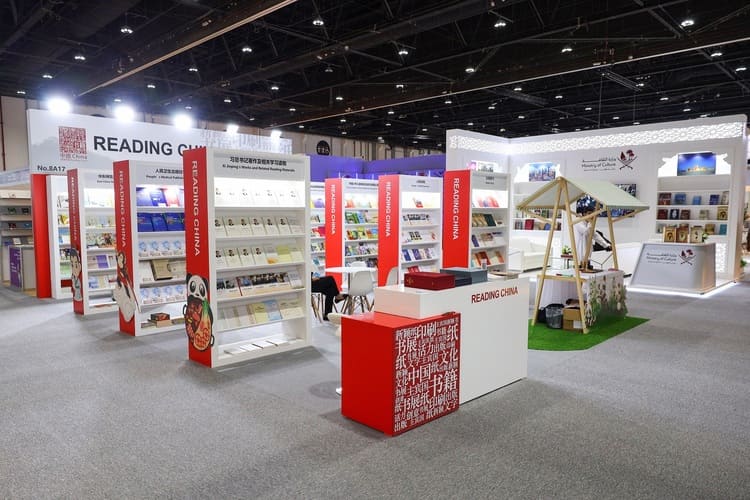 حضور استثنائي للصين في معرض أبوظبي الدولي للكتاب 2024