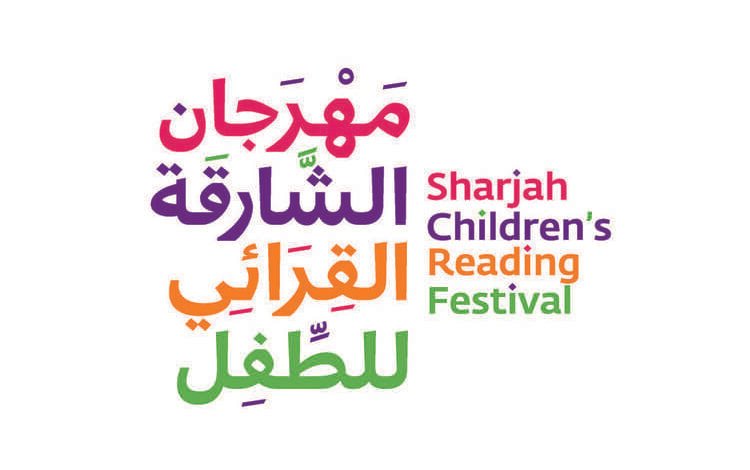مشاركة 190 مبدعاً وكاتباً من 25 دولة أجنبية في معرض الشارقة القرائي للطفل 2024