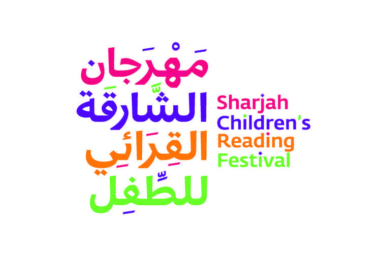 مشاركة 190 مبدعاً وكاتباً من 25 دولة أجنبية في معرض الشارقة القرائي للطفل 2024
